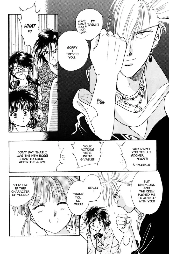 Fushigi Yuugi Chapter 22 image 28_optimized